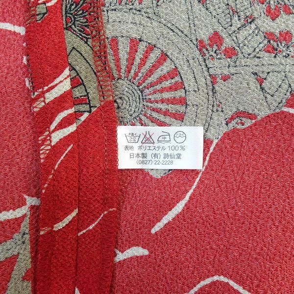 snc シセンドウ 詩仙堂 ヒトシタムラ セットアップ ワンピース 赤 白