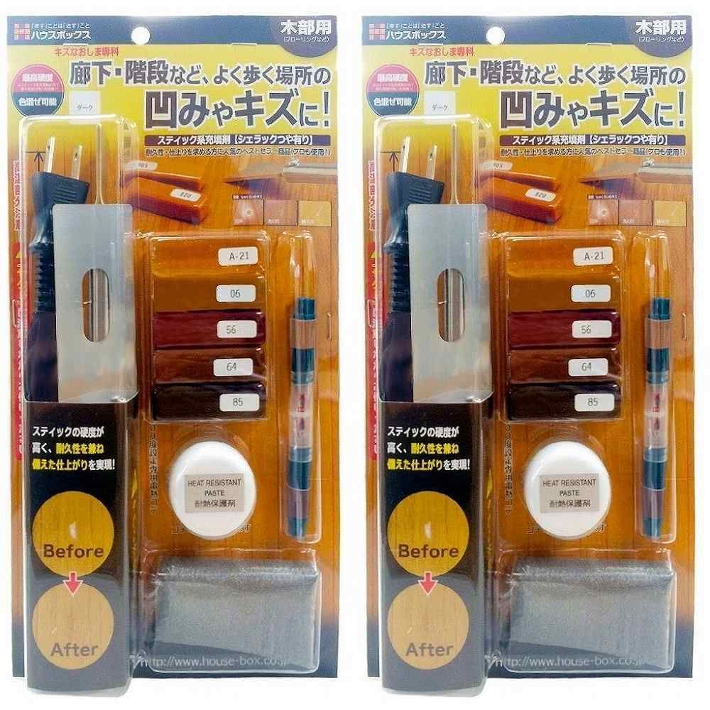 キャンディルデザインハウスボックス ＨＢ新キズなおしま 専科 ダーク