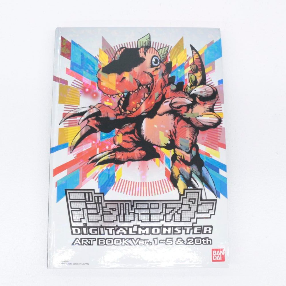 【★加古川物流】【中古品】デジモン ART BOOK Ver.1〜5 & 20th 【212】 ☆加古川物流】【中古品】デジモン ART BOOK Ver.1〜5 & 20th 【212