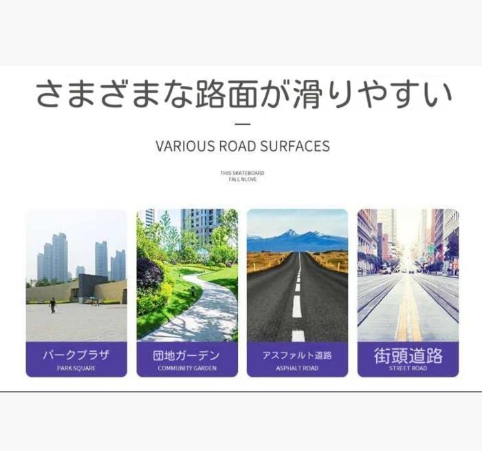 電動スケートボード四輪道路プレート代替電動リモコンスライド車電動バランス車通勤車