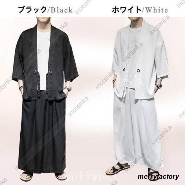 甚平上下セットメンズ羽織作務衣甚平風セットアップ夏祭り七分袖花火大会浴衣風袴祭り半被半纏ビッグシルエットゆったり