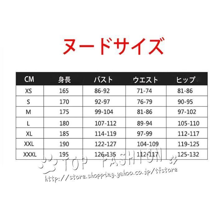 映画版 フィルム レッド ワンピース モンキー D ルフィ コスプレ衣装 ウィッグ 靴 道具 WWW_IBETON_RU