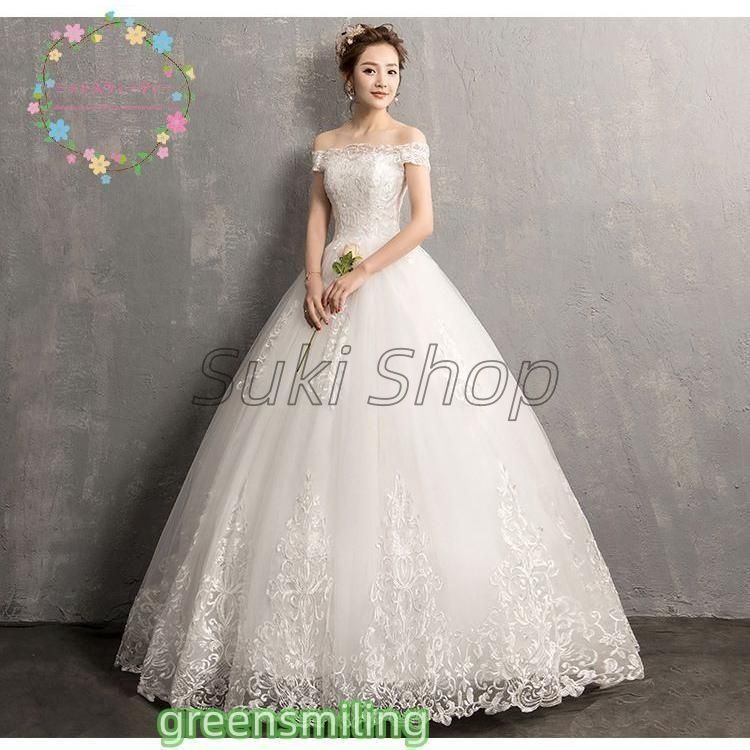 ウエディングドレス