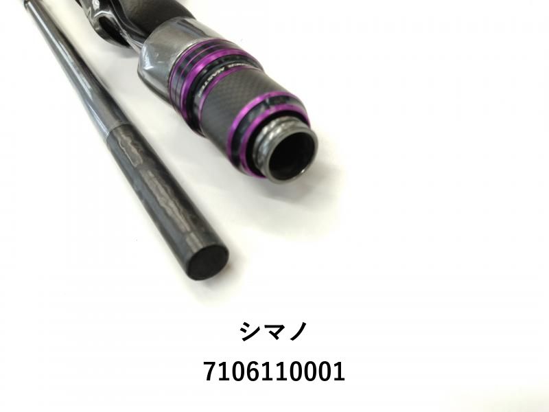 シマノ サーベルマスター エクスチューン テンヤ 91H160右 (01