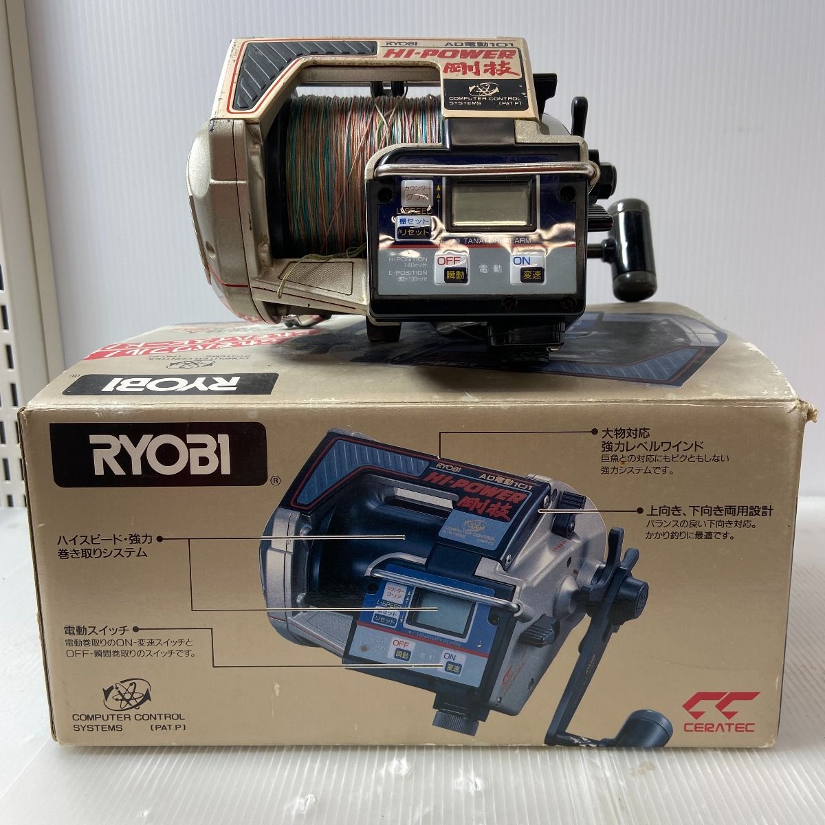 RYOBI リョービ AD電動101 II 電動リール 一部破損あり 傷や汚れあり 