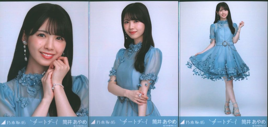 乃木坂46 筒井あやめ コンプ　まとめ売り 乃木坂46 筒井あやめ 生写真 コンプ まとめ売り - メルカリ