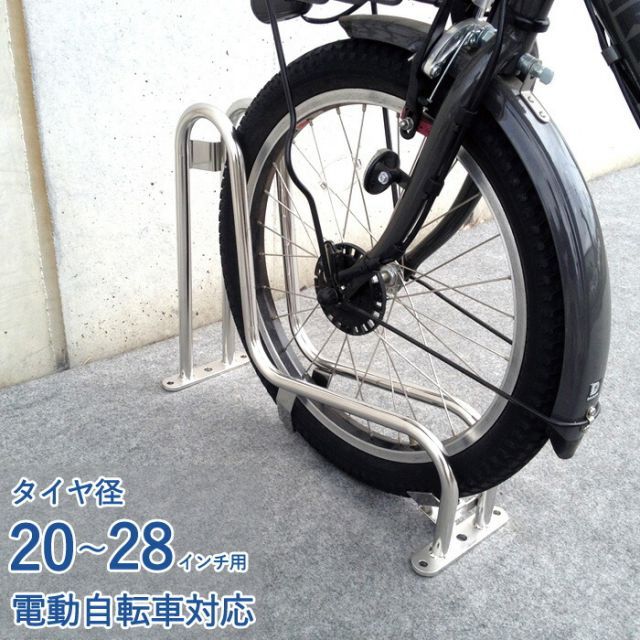 自転車スタンド 転倒防止 強風 1台用 屋外 ステンレス製 サイクルスタンド 独立式スタンド CS-GU1A-S 低 シルバー 生地色 幅155×奥行528×高さ411mm 1台単位 屋外用 ダイケン 自転車置き場 おしゃれ 倒れない 自転車ラック 電動アシス