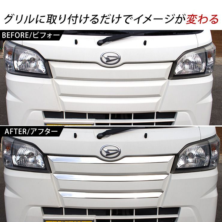 ハイゼット　トラック　ジャンボ　フロントグリル 楽天市場】ハイゼット ジャンボ（グリル｜外装・エアロパーツ