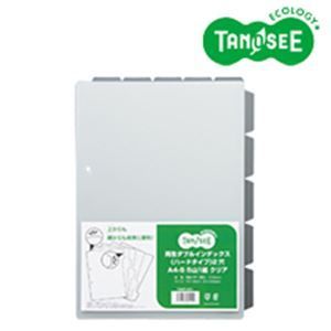 まとめ 再生ダブルインデックス ハードタイプ A4-S 2穴 5山1組 クリア 40パック