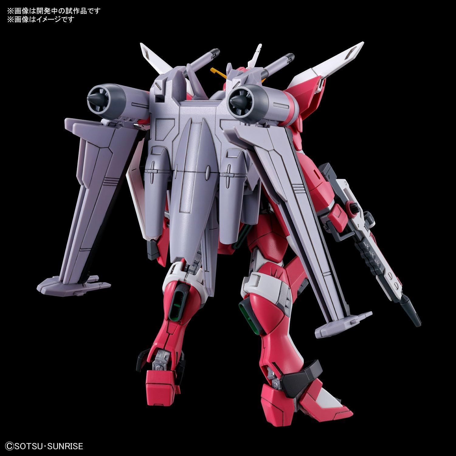 HG 機動戦士ガンダムSEED FREEDOM インフィニットジャスティスガンダム弐式 1/144スケール 色分け済みプラモデル