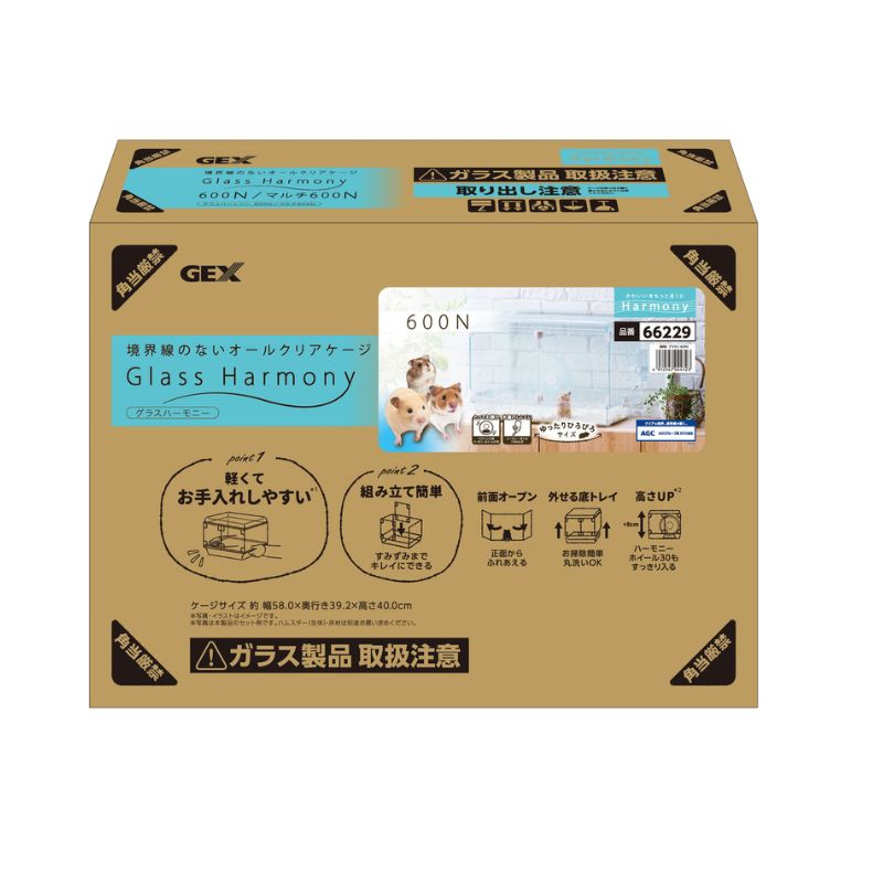 ジェックス グラスハーモニー600N 小動物用 ケージ 多頭飼い ハムスター ケージ ハムスターケージ 小動物 ケージ 飼育ケージ オールクリア 透明 クリア 見やすい お洒落 おしゃれ インテリア 掃除簡単 組立簡単 スターターセット