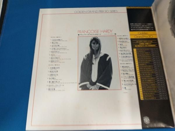 アナログ  フランソワーズ　アルディ　帯付き　美品 LP盤】【帯有】フランソワーズ・アルディ FRANCOISE HARDY