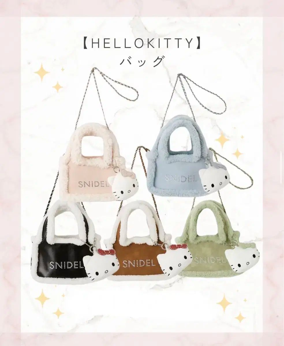 予約 サンリオ ハローキティ スナイデル マスコット クロスバック バッグ