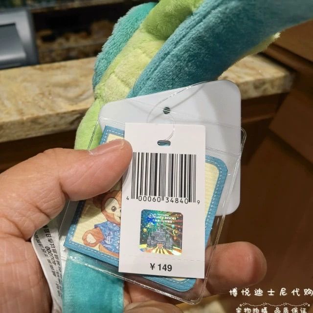 キャスト限定　上海ディズニーランド　ぬいぐるみ 楽天市場】上海ディズニー 2021 旧正月・9インチ・オルメル