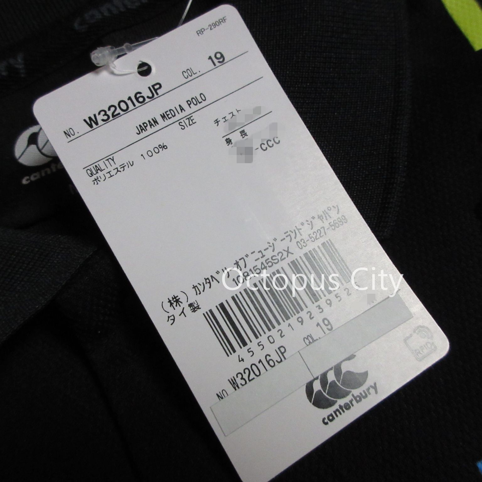 メンズ L / XL / 4L 各1枚限定 早い者勝ち！】未使用