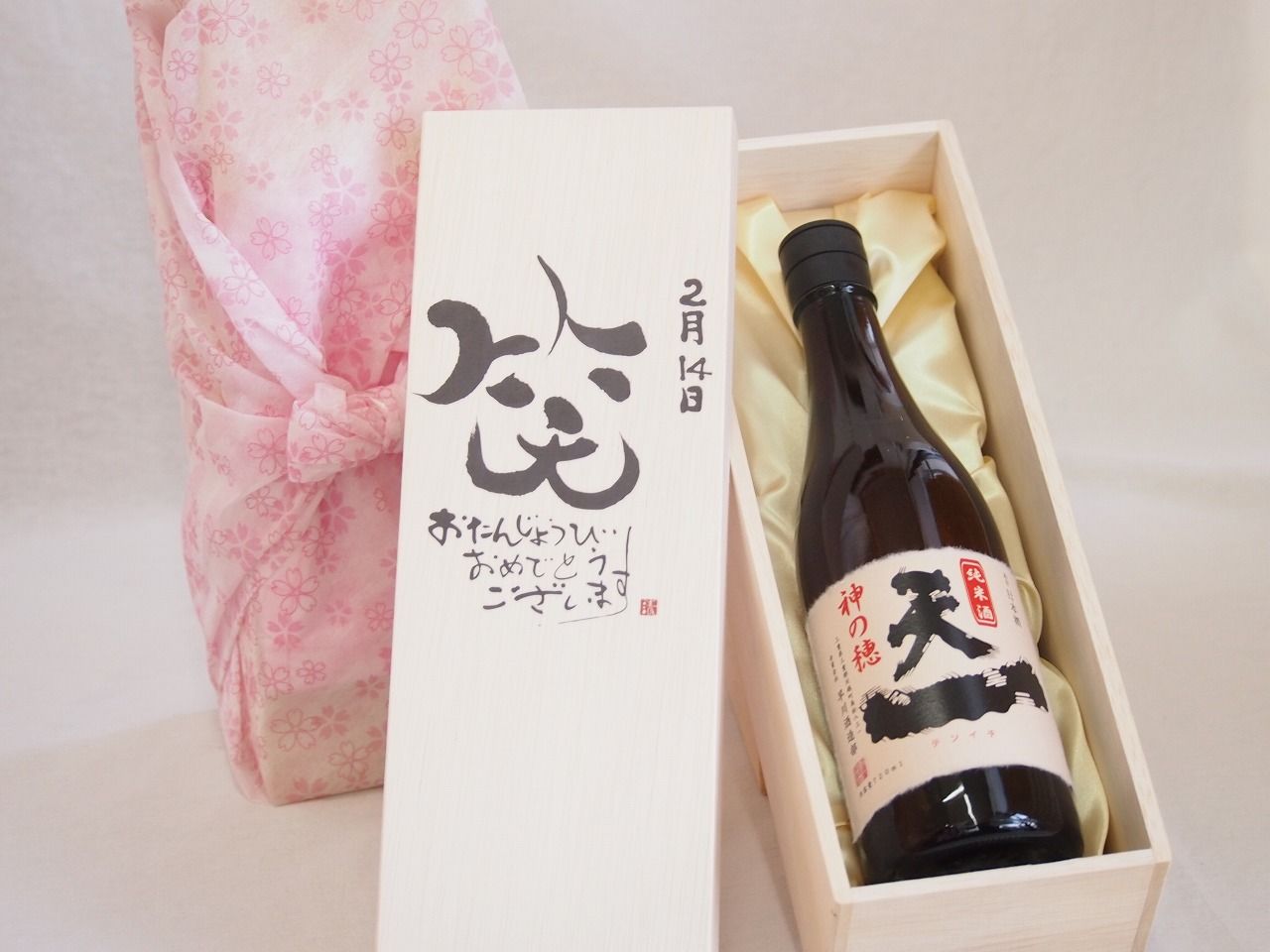 Sou Mei スパークリングワイン ソウメイ ゴールド 750ml