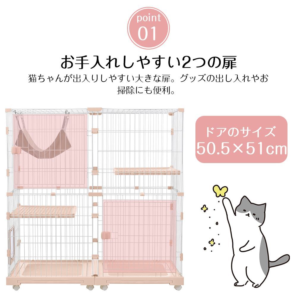 【定価18000円】幅広設計 自由組み合わせ 猫ドア付き　猫ゲージ 猫ケージキャットケージ2段幅広設計自由組み合わせ猫ドア付きハンモッ