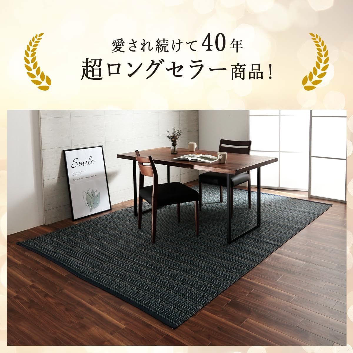 ネイビー 傷がつきにくく引っ掻き傷にも強い丈夫なPP素材で作ったカーペット