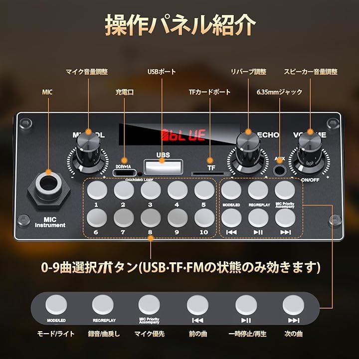 ポータブルスピーカー