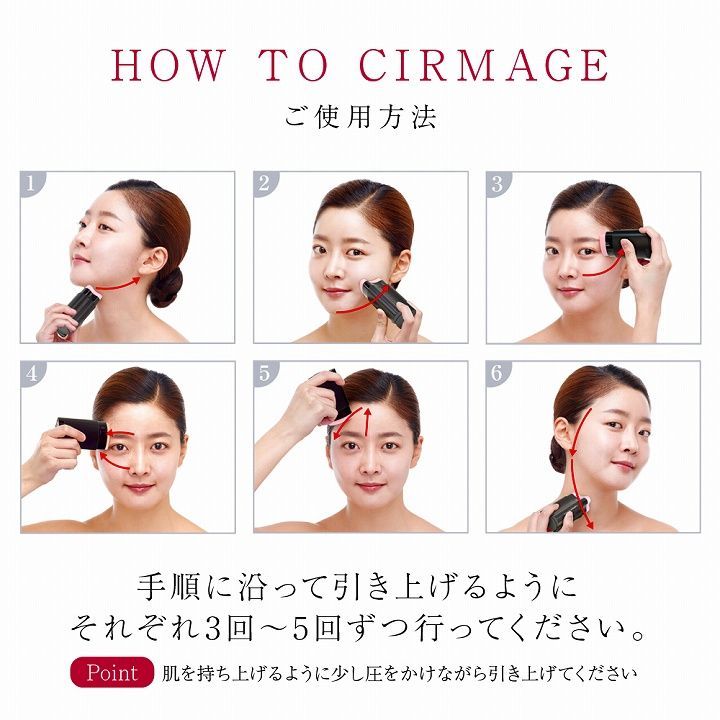 CIRMAGE