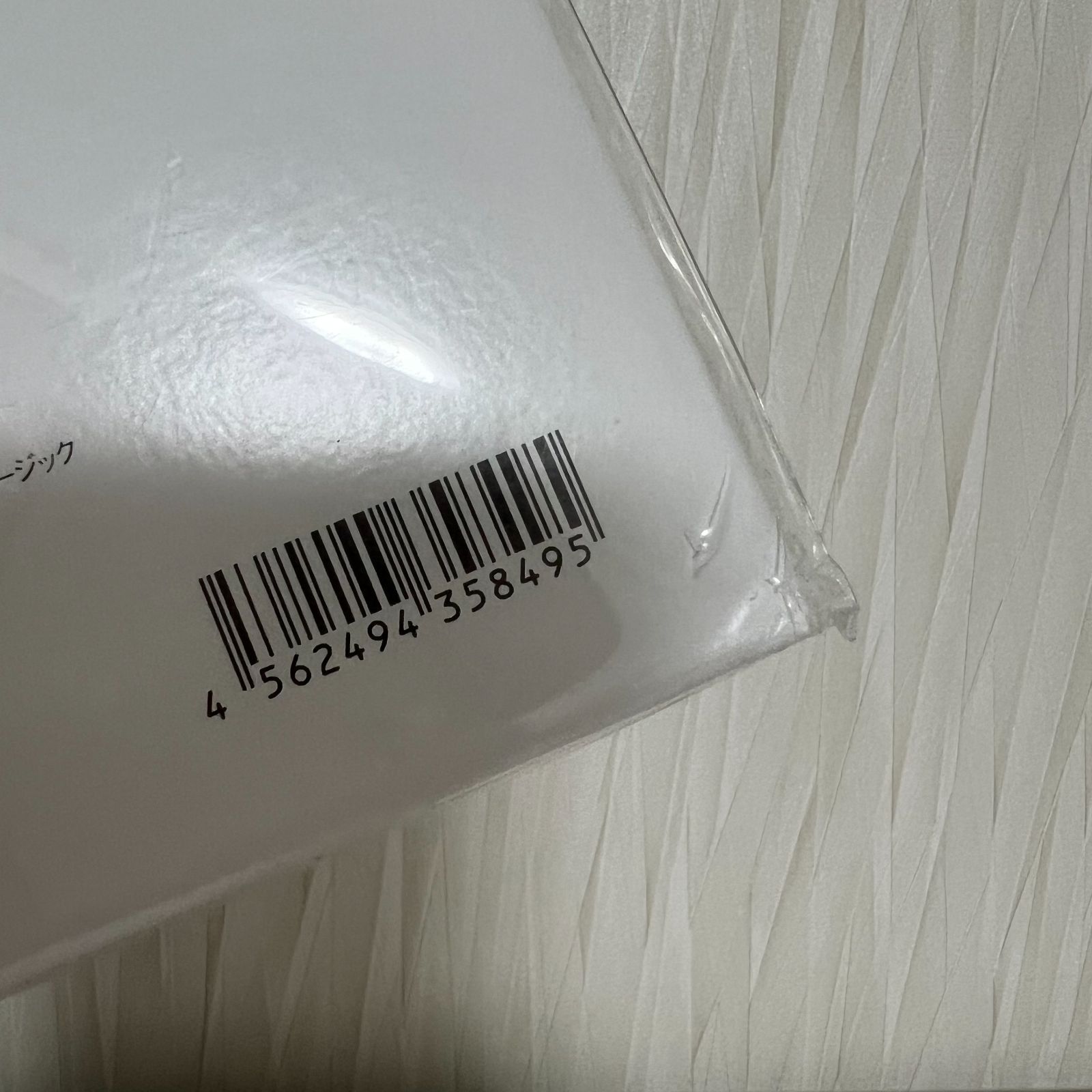 MyGO!!!!! 迷跡波 完全生産限定盤 レコード 新品未開封 MyGO!!!!! 迷跡波 完全生産限定盤 レコード アナログ 新品未使用