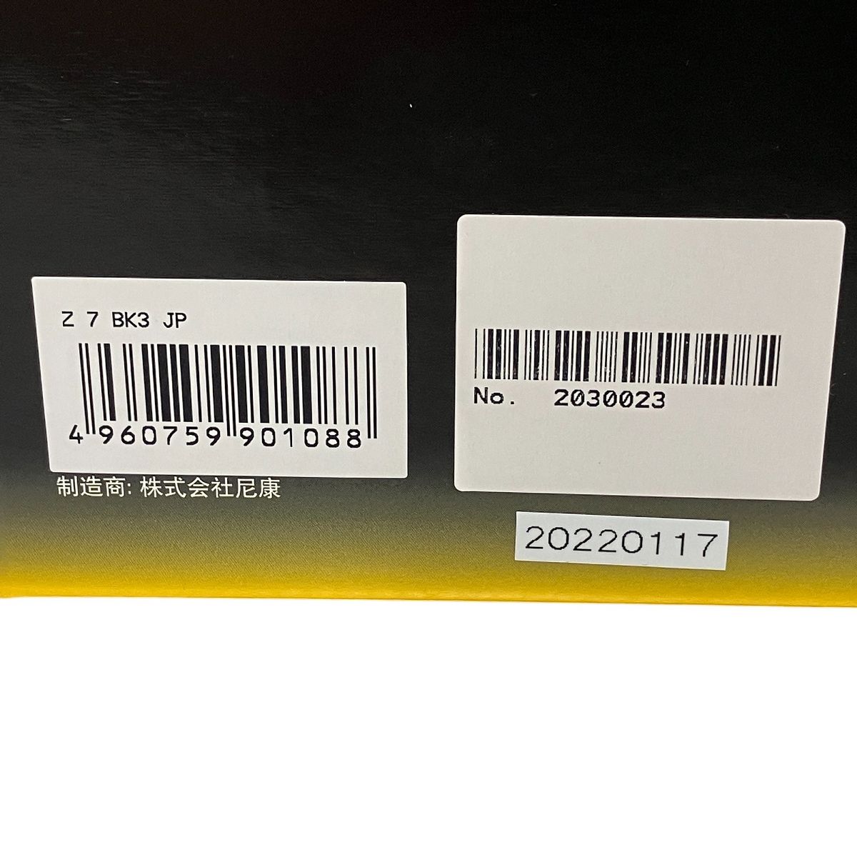 新品未使用】NPI NP-T2002UH POSレシートプリンター ホワイト 【公式通販】