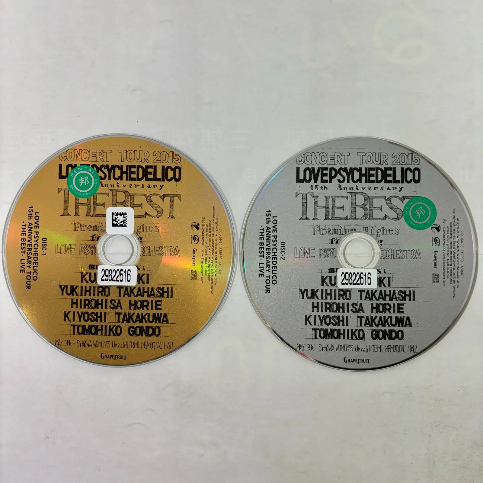 2025年最新】love psychedelico レコードの人気アイテム - メルカリ