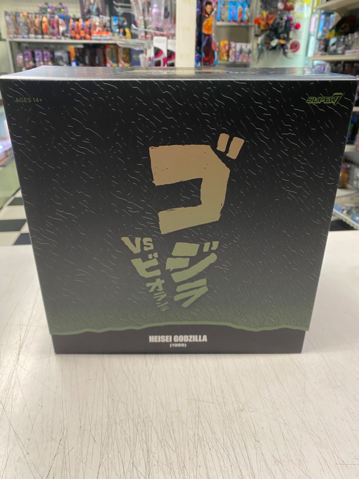 スーパー7 東宝 アルティメイト ウェーブ1 ゴジラvsビオランテ