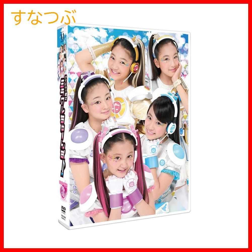 (未使用･未開封品)アイドル×戦士ミラクルちゅーんず！ DVD BOX vol.2 71My-7qFy-L._AC_UL210_SR210,