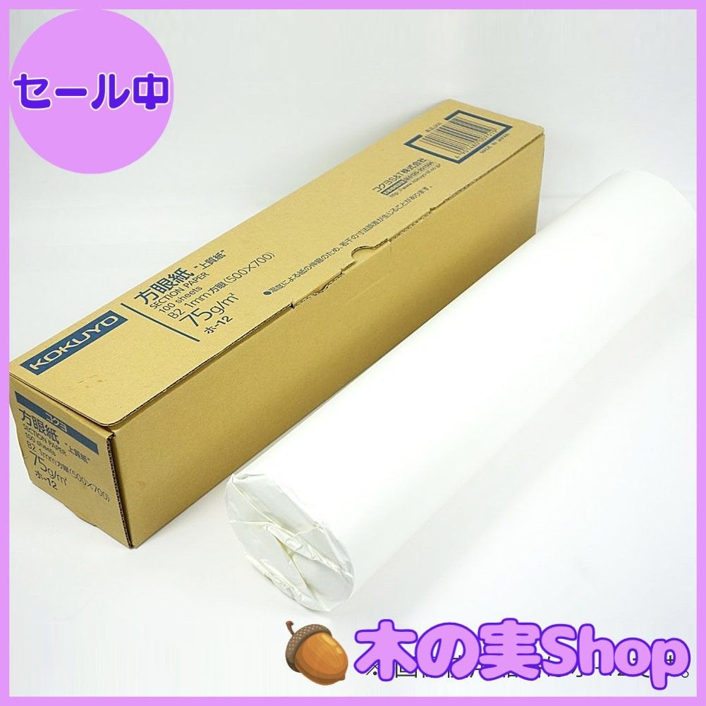 50枚 ホ-11N