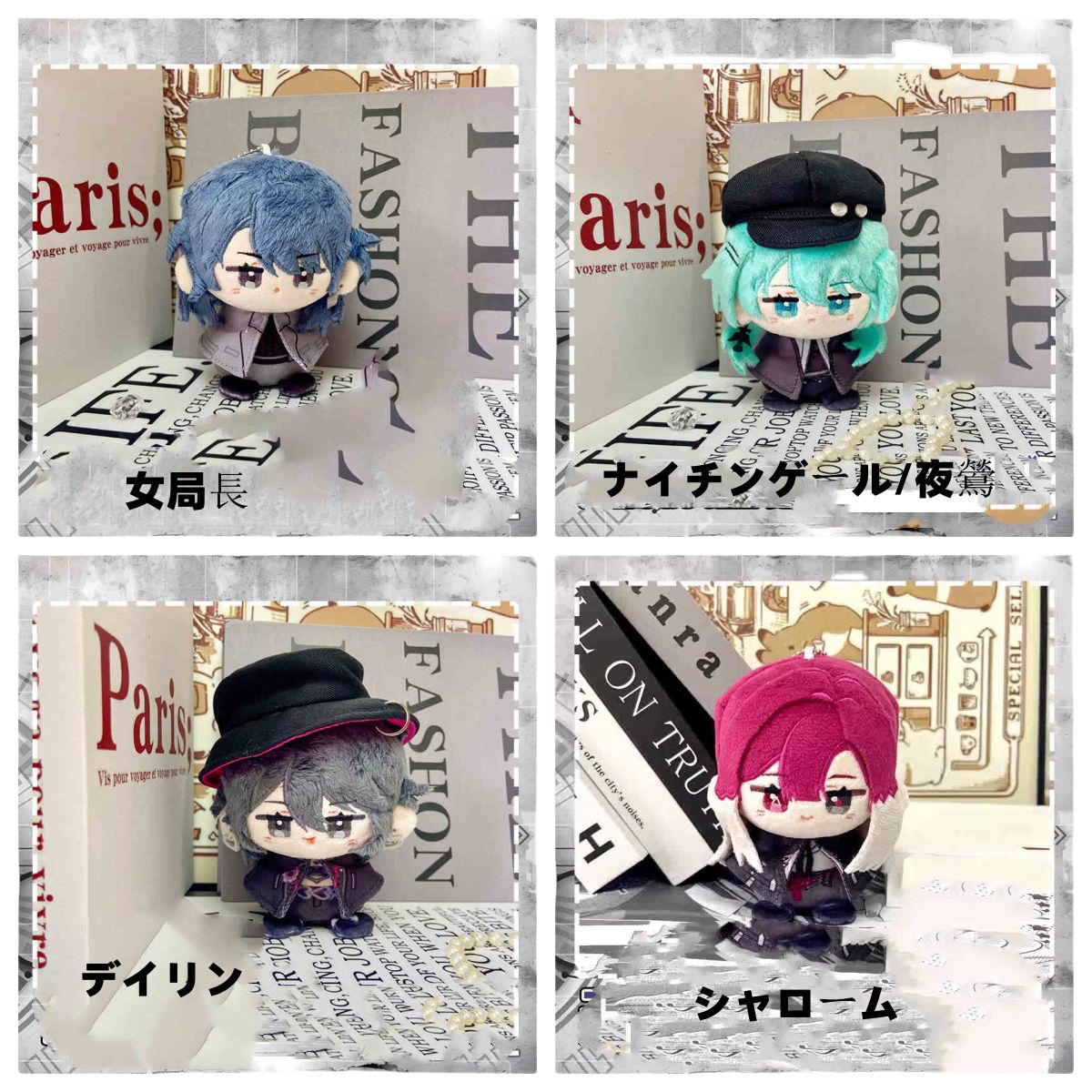 MiKeLe製品】無期迷途 ぬいぐるみ 12cm 女局長 ナイチンゲール MiKeLe製品】無期迷途 ぬいぐるみ 12cm 女局長 ナイチンゲール