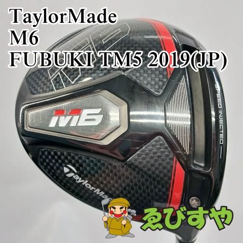 入間□【中古】 ドライバー テーラーメイド TaylorMade M6
