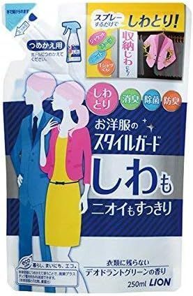 【30個】ライオンお洋服のスタイルガード しわもニオイもすっきりスプレー つめかえ用 250ml