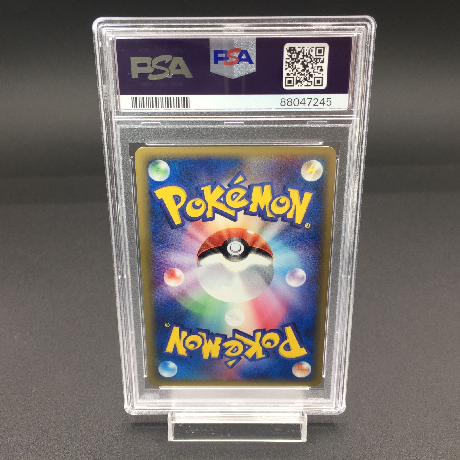 PSA10 レックウザ δ デルタ種 043/086 Pt 1st ポケモンカード - メルカリ