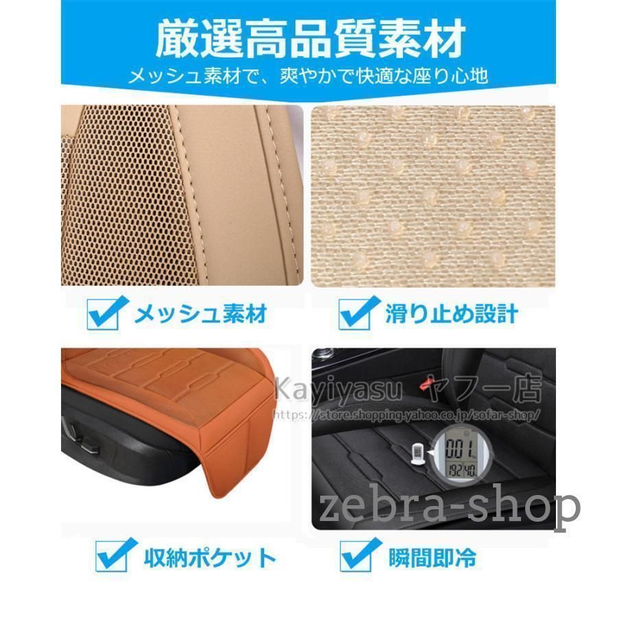 暑さ対策