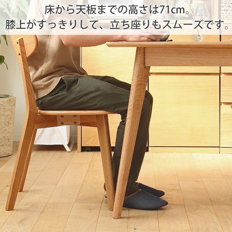 リバー ダイニングテーブルＷ80