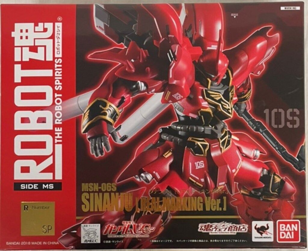 H*o様 【最高レアリティ】ミステリートレジャー UR 最高 SM6 禁断の光