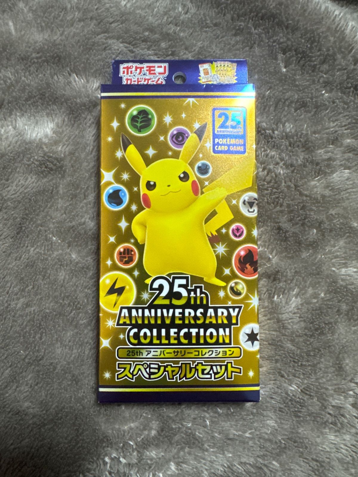 ポケモンカード 25thアニバーサリースペシャルセット 1BOX分