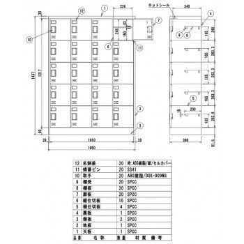 シューズロッカー 4列5段中棚付扉付 錠なしタイプ ニューグレー COM-SC-20W