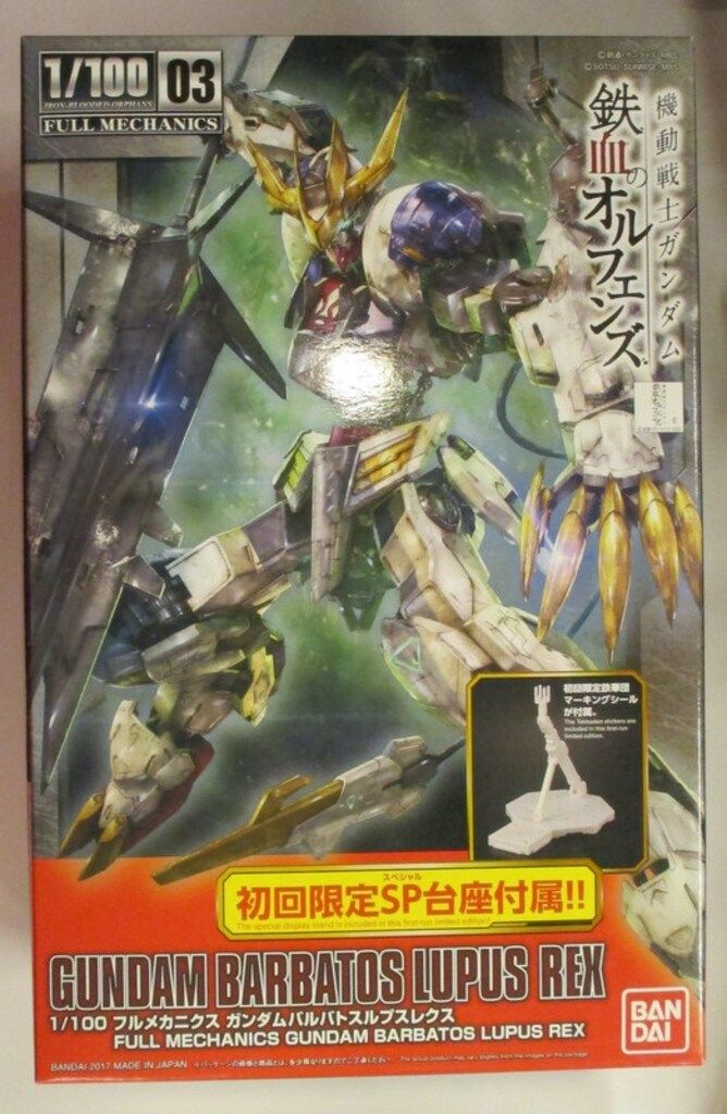 MG地球連邦軍ニュータイプ専用モビルスーツ RX93 νガンダム Ver.Ka