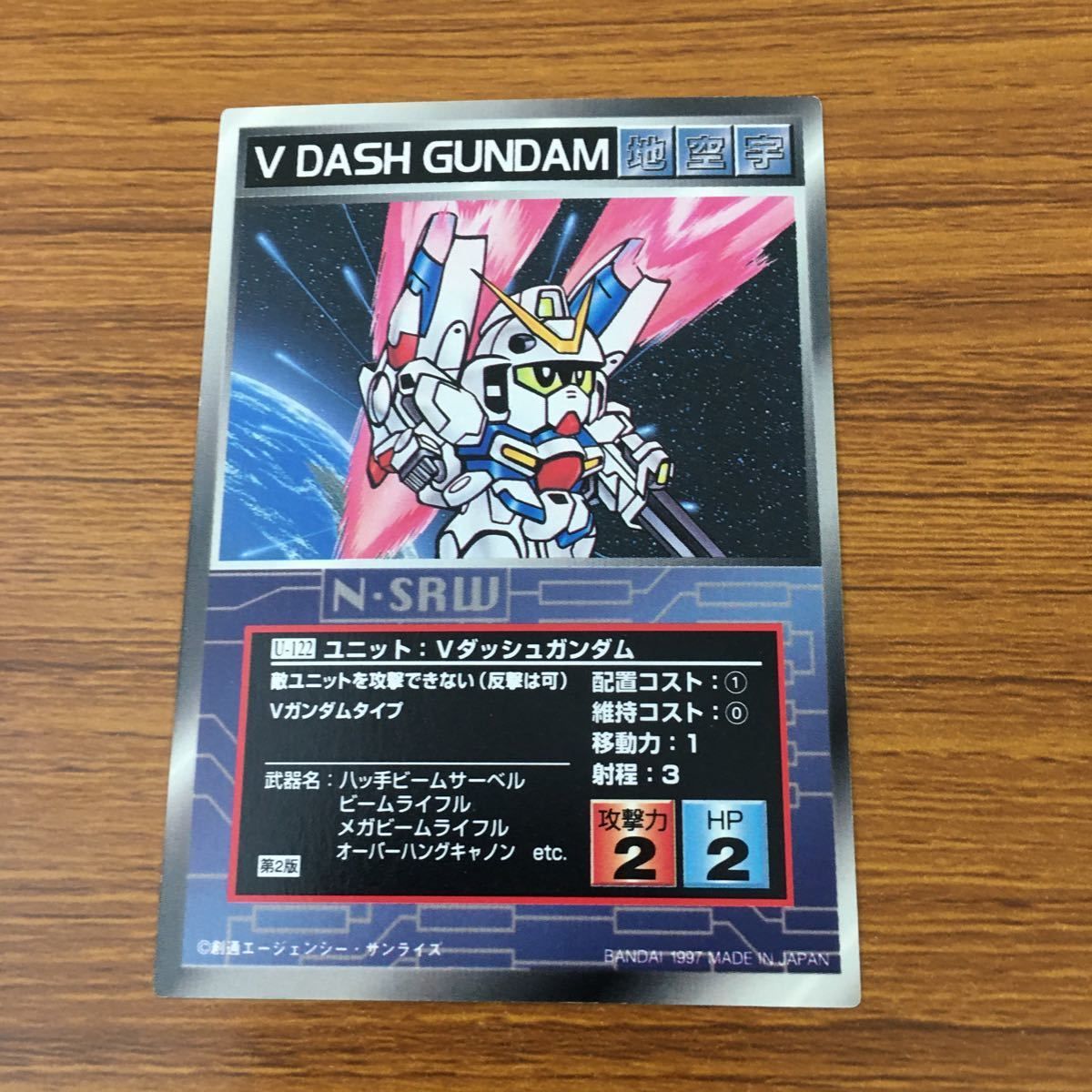 レア入　スクランブルギャザー　ガンダム系のみ　カード 45枚セット レア入 スクランブルギャザー ガンダム系のみ カード 45枚セット
