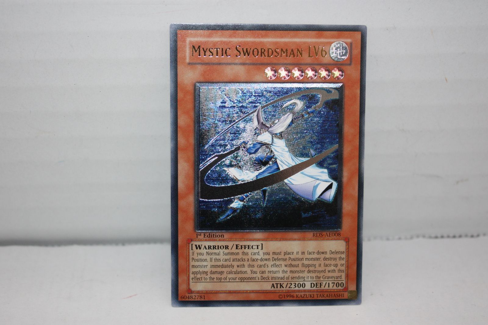 遊戯王 - 専用。ミスティックソードマン アジアレリーフ ミスティック・ソードマン LV2 旧アジア レリーフ の通販 樹泰