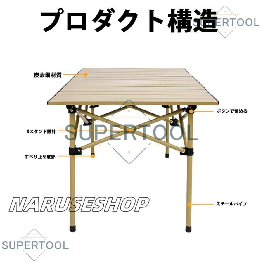 折りたたみテーブル