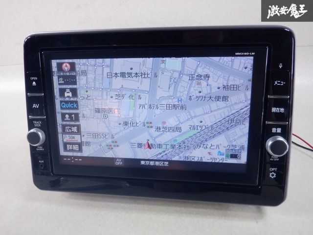 MM318D-LM 三菱純正9インチナビ MM318D-LM 三菱純正9インチナビ