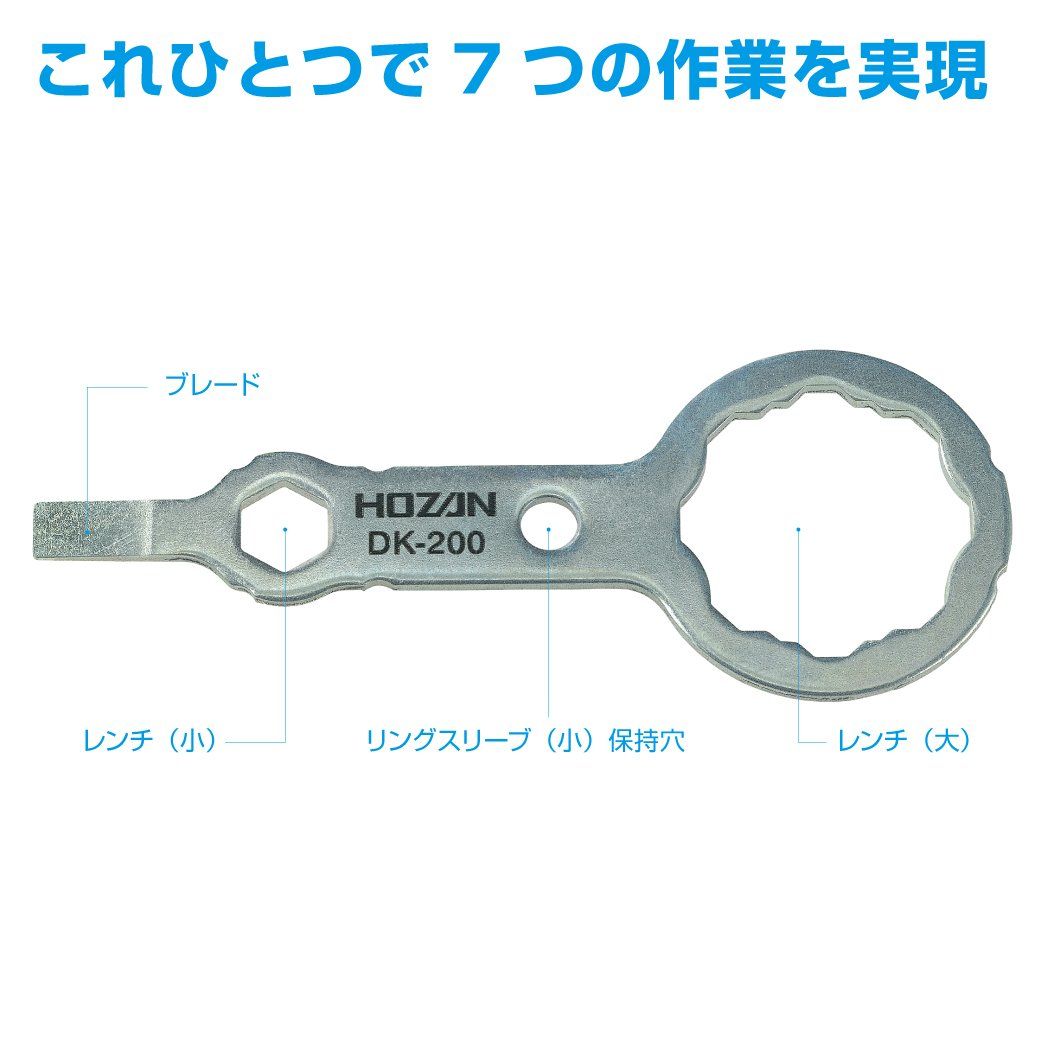 迅速発送】【セット買い】ホーザン(HOZAN) 令和5年 第二種電気 迅速発送】【セット買い】ホーザン(HOZAN) 令和5年 第二種電気