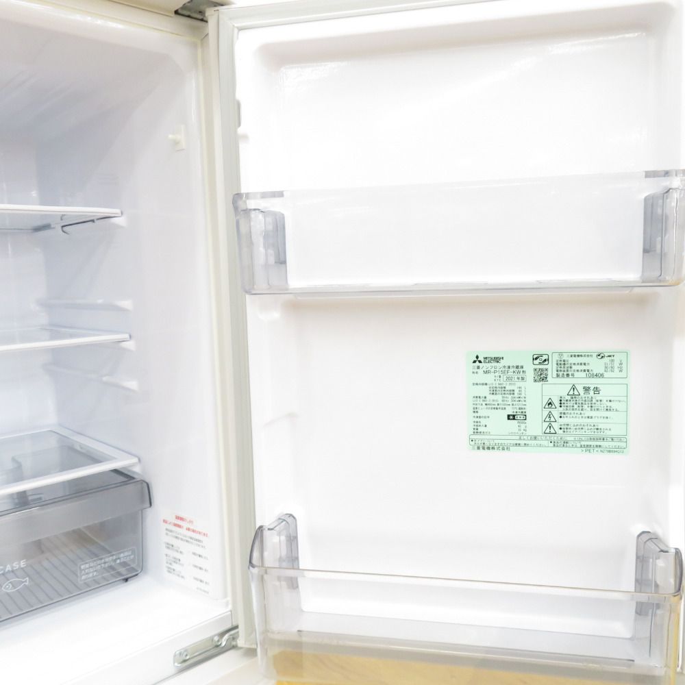 MITSUBISHI 三菱電機 ミツビシ 冷蔵庫 146L 2ドア MR-P15EF-KW