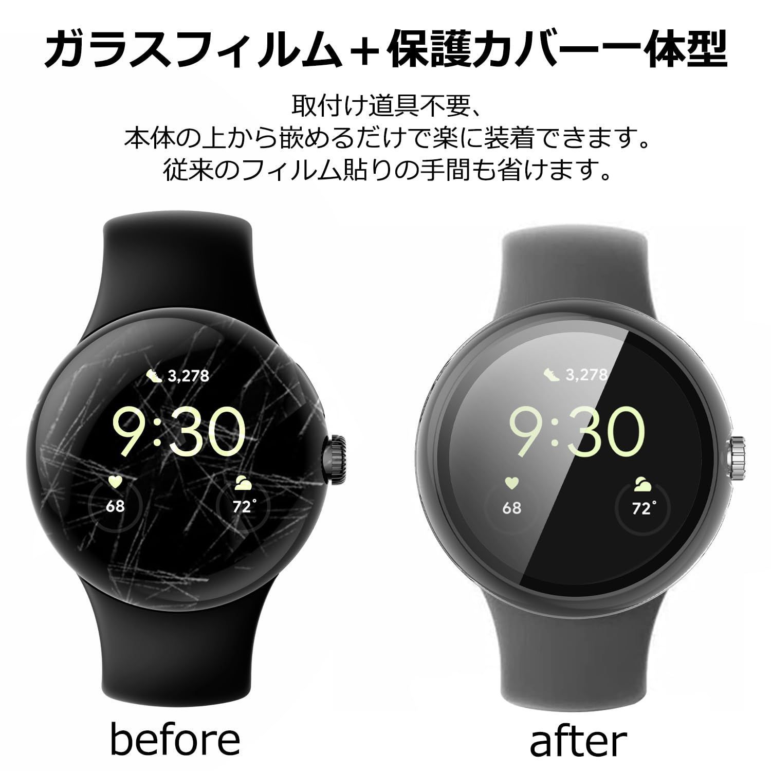 pixelwatch LTE版 使用に伴う傷あり - スマートウォッチ・ウェアラブル