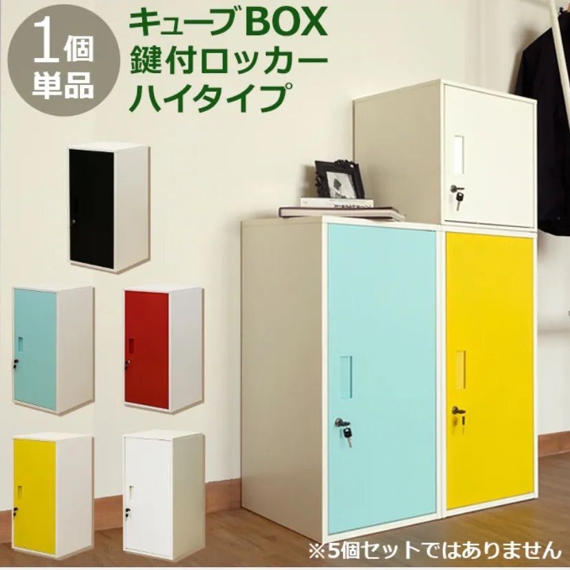 楽天市場】ロッカー 木製 6人用の通販 木製ロッカー 銭湯のロッカー 六枠