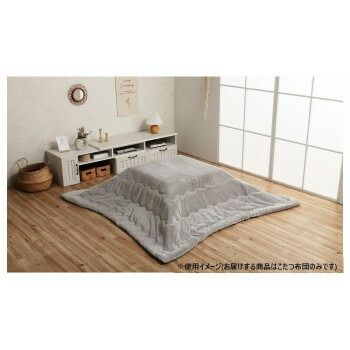 こたつ布団 正方形 無地調 約190×190cm パールグレー 6843009 【北海道・沖縄・離島配送不可】 こたつ布団 正方形 無地調 約190×190cm パールグレー 6843009 - メルカリ