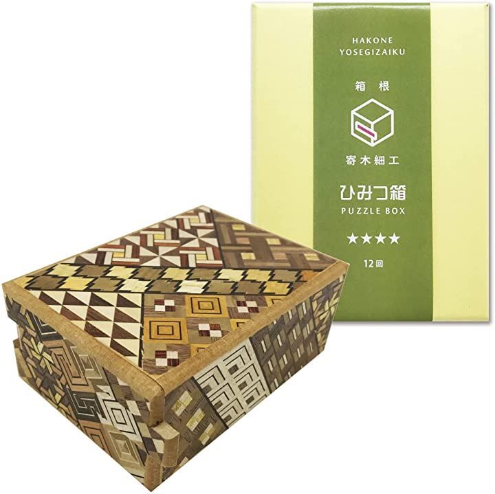Lamplanning 箱根 寄木細工 ひみつ箱 箱付き 伝統工芸品 パズル PuzzleBox HAKONE made 日本製 難易度・・・・  12回( 難易度・・・・ 12回)